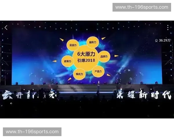 开云体育赛事中心：打造激情与荣耀的竞技平台